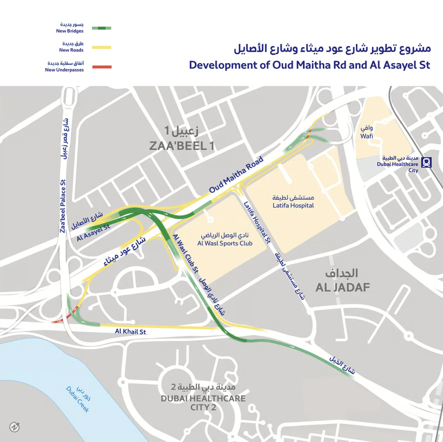 RTA giảm thời gian di chuyển Oud Maitha còn 5 phút bất động sản Dubai – Mina Prime Properties